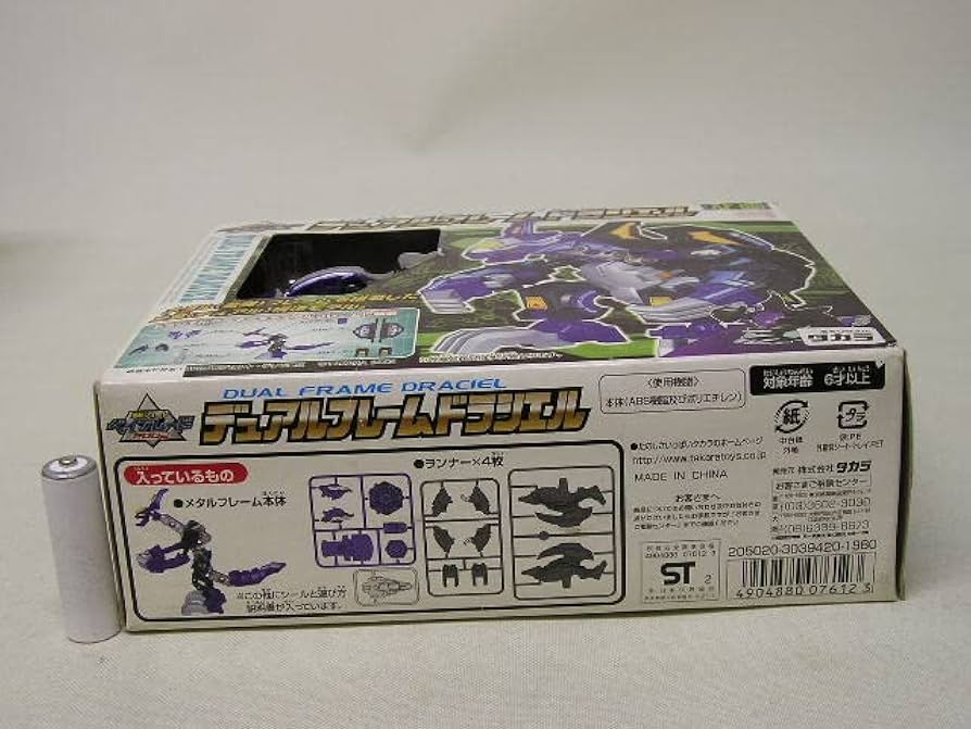 Amazon.co.jp: □タカラ 爆転シュート ベイブレード AF-08